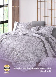 Buy Al-Yufain - Summer double Turkish cotton bedding set - Gray - Gray in Saudi Arabia