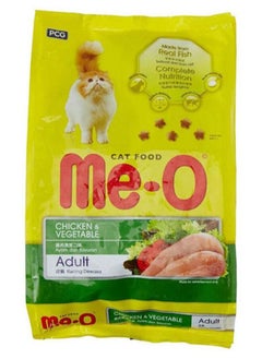 Buy Chicken and vegetable food for cats brown 1.1kg in Saudi Arabia