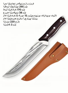 اشتري Stainless Steel Forged Boning Knife Butcher Knife Chef Knife Slaughter Cattle and Sheep Meat Cutting Knife في السعودية