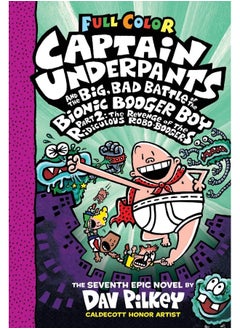 Buy Captain Underpants #07 in UAE