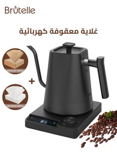 Buy Gooseneck Kettle V60 Coffee Kettle 1000ML 1200W Power Knob Temperature Adjustment with Digital Display Temperature Automatic Insulation Stainless Steel Material With Size 02 V60 Coffee Paper Filter White 50pcs and Brown 50pcse Suitable for Home and Office in Saudi Arabia