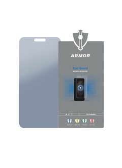 Buy Armor Nano Anti Blue Ray (Eye Guard) Screen Protector For Realme 12 4G in Egypt