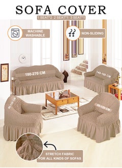 اشتري 4-Piece Super Stretchable Anti-Wrinkle Slip Flexible Resistant Jacquard Sofa Cover Set Khaki في السعودية