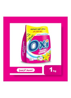 Buy Detergent Powder For Automatic Washing Machines 1KG Spring Breeze in Egypt