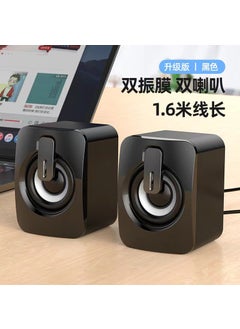 Buy Computer speaker wired Bluetooth Desktop laptop desktop phone stereo mini USB small subwoofer spot A2 exclusive edition (no Bluetooth) in UAE