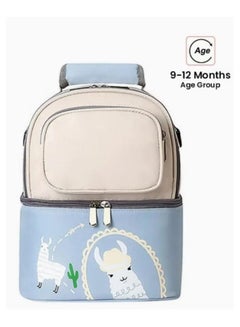 اشتري Baby Diaper Bag في السعودية