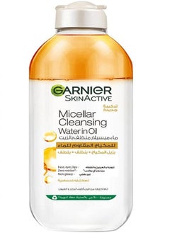 Buy Micellar cleansing water in oil make-up remover 400 ml in Egypt