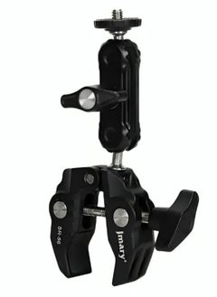 اشتري JMARY SR-56 Aluminum Handlebar Crab Clamp Magic Arm Rod Mount في الامارات