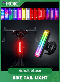 Buy Bike Tail Light Skate Board 8 Modes 4 Colors, Rear Rechargeable, Gifts for a Cyclist Safety, Accessories Teens, Cycling Bicycle Lights Rear, Colorful Bike Tail Light in UAE