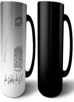 Buy Rack Printed Ceramic Magic Mug - Multi Color…. in Egypt