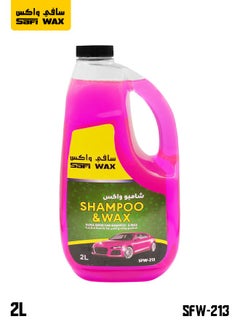 Buy Car Shampoo Wax Ultra Shine Car Washing Shampoo Wax 2 Liter Keep Car Clean Shine SAFI WAX SFW213 in Saudi Arabia