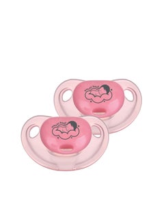 Buy Baby Pacifier - Pack of 2 in Saudi Arabia