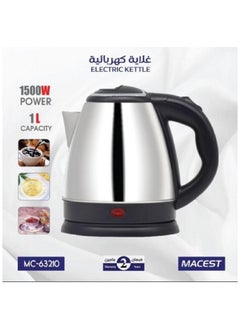 Buy Electric Kettle 1500 Watt MC-63210 Black/Silver in Saudi Arabia