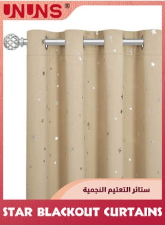 Buy Kids Stars Blackout Curtains,1 Panel Star Grommet,Thermal Insulated,Window Curtain Drapes For Light Blocking,Darkening Printed Curtains For Girls Boys Bedroom Living Room,Beige 132x213cm in UAE