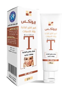 Buy Biotex Whitening & Pigmentation removal Cream 50 gm in UAE