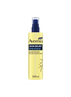 Buy Skin Relief Body Oil Spray 200ml in UAE