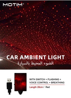 اشتري LED Car Roof Decorative Light USB Star Projector Romantic Night Light Automatically Rotating في الامارات