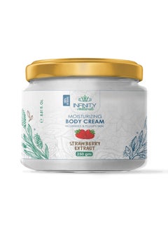 اشتري Moisturizing Body Cream Strawberry Extract في مصر