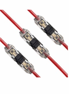 Buy Connectors, H Tap, Low Voltage Electrical Quick Splice, Wire Connectors, Solderless Without Stripping, Suitable for 20-22 AWG Electrical Wire Connection (12Pcs) in UAE