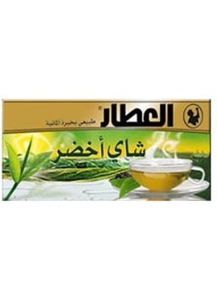 اشتري Alattar Green Tea 20 Tea Bags في الامارات