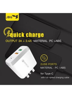 اشتري F-2USB Qualcomm Quick Charge 3.0 Travel Charger Dual USB 3.4A+3.1A Output Quick Charge With Type-C USB Cable (White) في الامارات