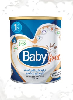 اشتري تركيبة حليب الأطفال الرضع للماعز المرحلة 1 (من 0 إلى 6 أشهر) في الامارات