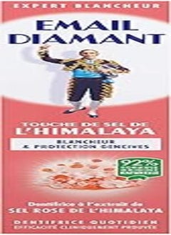 Buy Email Diamant Touch of Himalayan Salt Daily Toothpaste Whitening,75ml in Egypt