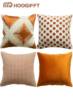 Buy Cushion Covers,Set of 4 Soft Throw Pillow Covers Cases,Comfortable Jacquard Velvet Throw Pillow Cases-Couch Sofa Cushion Covers,For Living Room Sofa Couch Bed Pillowcases,18 X 18 Inch (Caramel color) in Saudi Arabia