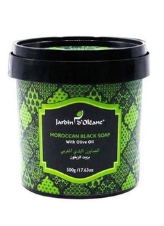 Buy Moroccan Black Soap With Olive Oil Green/Black 500grams in UAE