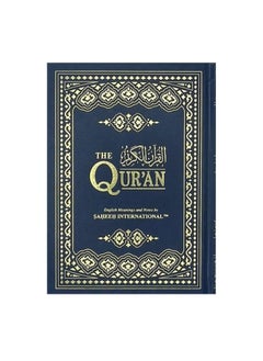 Buy Interpretation of the meanings of the Qur’an in English size 14 x 20 cm in UAE