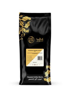 Buy Kava Noir Ethiopia Sidamo Kafa Coffee 1kg in UAE