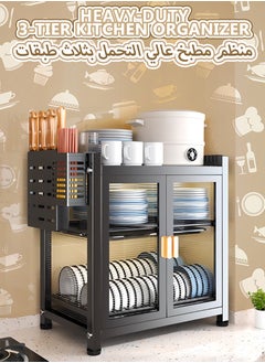 Buy Heavy Duty 3 Tier Kitchen Organizer Countertop Freestanding Dustproof With Double Magnetic Doors Dish Drying Utensil Storage Rack Cutlery And Chopstick Baskets Hooks Easy Assembly And Frosted Texture in UAE