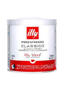 Buy Illy Iper Espresso Capsules 140g in UAE