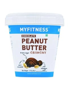 اشتري MYFITNESS PB 227g Chocolate CRUNCHY  Single في الامارات