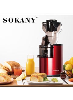 Buy Slow Juicer Machine Cold Pressed Juicers, High Juice Yield for Fruits and Vegetables-RED in Saudi Arabia