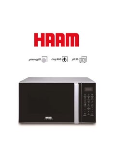 اشتري Digital Microwave - 25 Liters - Silver - 800 Watts - HM25BMW20 في السعودية