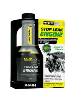 اشتري Stop Leak Engine Oil For Restoring Elasticity Of Seals And Eliminating Engine Leaks في الامارات