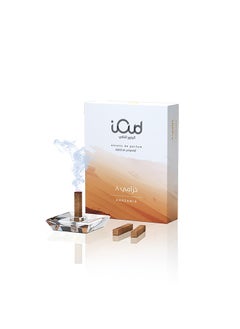 Buy Bakhoor Ioud Khozami Fragrance 8 Pieces With Incense Holder in Saudi Arabia