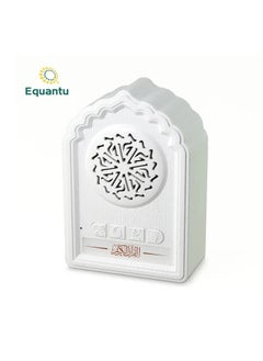 Buy Islamic Wireless Bluetooth Speaker | 8GB Memory, Quran Player with HD Audio & 24 Language Translations | Ideal Quran Gift for Home or Office in Saudi Arabia