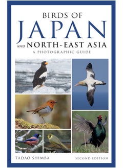 Buy Photographic Guide to the Birds of Japan and North-east Asia in UAE