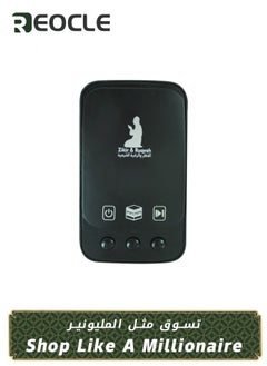 Buy Quran Speaker Wall-Mounted Digital Portable Holy Quran Player Key Control Muslim Islamic Gifts Black in UAE