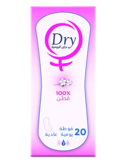 Buy Daily pads - Normal Size,  20 pads in Egypt