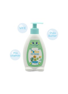 Buy Kids Hair Shampoo Provitamin & Shea Butter &Vit E in Egypt