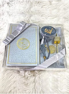 اشتري Premium  Islamic Gift Set – Silver في الامارات