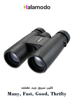 Buy Optical Binoculars, Multi-Coated, for Hunting, Bird Watching, Sporting Events, Concerts and Travel, Black, Lightweight and Portable in Saudi Arabia