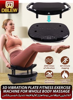 اشتري 3D Vibration Plate Whole Body Exercise Machine Oscillation Pulsation Motion Platform Seat Weight Loss Shaping ABS Toning Fitness Workout Pain Relief Muscles Tissues Home Gym Burn Calories Faster في الامارات