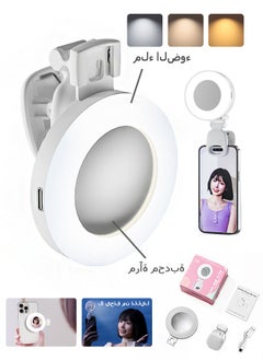 Buy LED Selfie Light Mirror, Selfie Light for iPhone with 3 Lights and Infinite Adjustment Modes, 200 mAh Phone Light Clip for Cell Phones,Laptop, TikTok, Makeup, Live Broadcast (white) in UAE