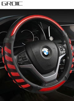 اشتري Steering Wheel Cover，Universal 38cm Steering Wheel Cover Great Grip with 3D Honeycomb Anti-Slip Design, Car Decoration Accessories,Automotive Supplies في الامارات