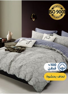 Buy Cotton Floral Comforter Sets, Fits 120 x 200 cm Single Size Bed, 5 Pcs, 100% Cotton 200 Thread Count, With Removable Filling, Veronica Series in Saudi Arabia