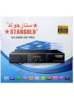 Buy Satellite Receiver Hd Pro in Saudi Arabia